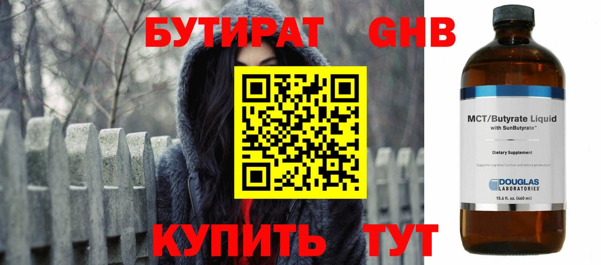 Гашиш Искитим