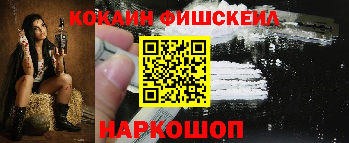 Cocaine VHQ Искитим