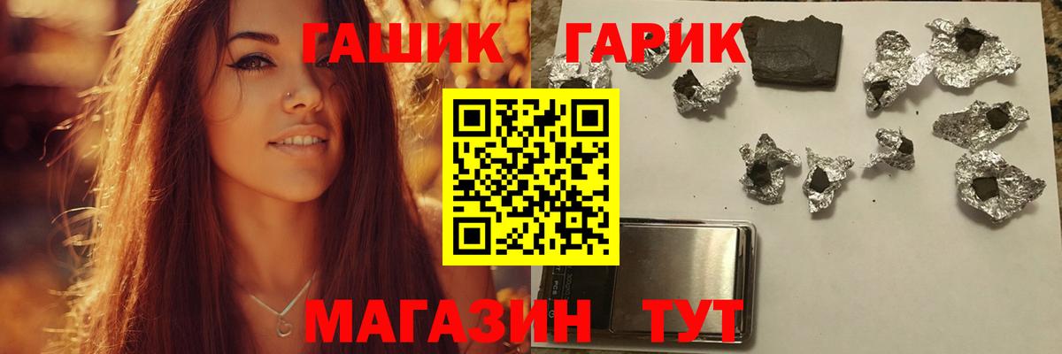 Меф МЯУ МЯУ   Гашиш  Марихуана  Искитим  АМФ кристаллы  Каннабис  Кокаин  Вход с VPN 
