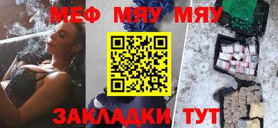 2c-b Бузулук