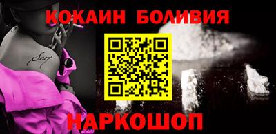 кокаин колумбия Бугуруслан