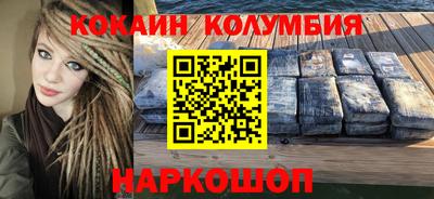 2c-b Бузулук