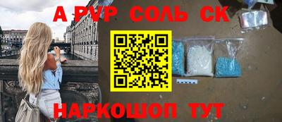 2c-b Бузулук