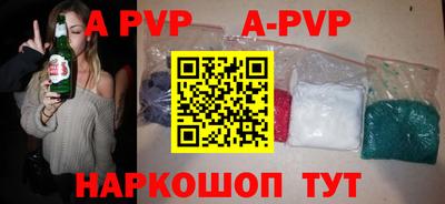 ALPHA PVP Кимры