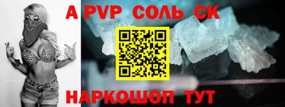 2c-b Бузулук
