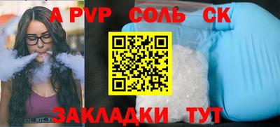 2c-b Бузулук