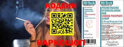 2c-b Бузулук