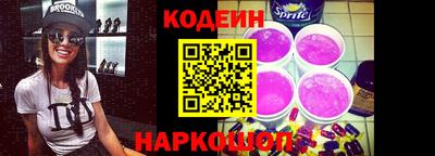 2c-b Бузулук