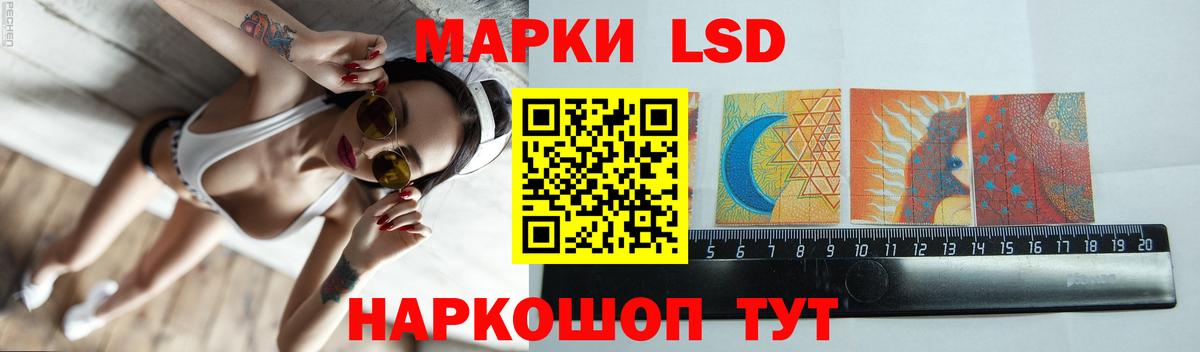 Лсд 25 экстази ecstasy  ЛСД экстази ecstasy  Лсд 25 экстази  Искитим  Вход с VPN 