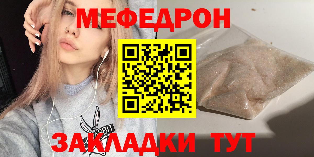 МЕФ Искитим